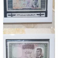 تعدادی پول قدیمی