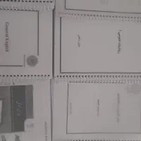 کتاب های دانشگاهی