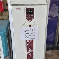 کولر آبی آبسال و برفاب