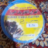 دوعددسیم 2 نیم البرز