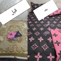 طرح باسازی پتو و روتختی