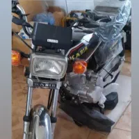 موتورصفرکیلومتر