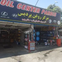 همکار مکانیک و تعویض روغنی