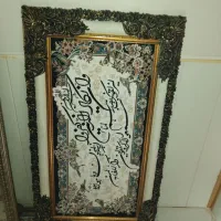 تابلو فرش ماشینی