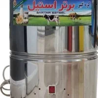 کره گیر برقی