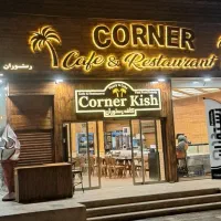 قنادی کرنر (ارسال کیک تولد سوپرایز تولد)