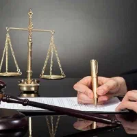 وکیل پایه یک دادگستری
