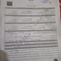 مدارک ماشین  پیدا شده