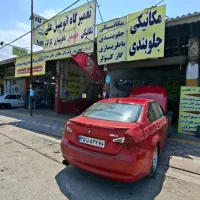 شستشو کاتالیست تعویض