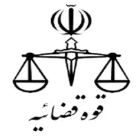 وکیل