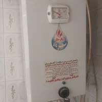آبگرمکن برقی