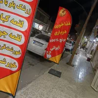 تولید پرچم ساحلی)بنر) کارت ویزیت)تیزر تبلیغاتی