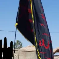 پرچم و بیرق امام حسین