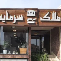 فروش آپارتمان/۱۰۰ متری/ طالقانی اندرزگو
