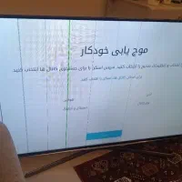 تلویزیون معیوب خرید و فروش