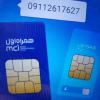 همراه اول خشک