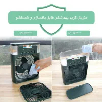 مینی کولر آبی مه پاش