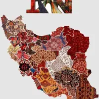 کارخانه قالی شویی ادیب شعبه اردبیل