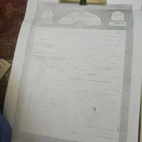 زمین