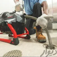 لوله بازکنی ۵م۱۲۰۰شبانه روزی سراسر اصفهان جرم گیری
