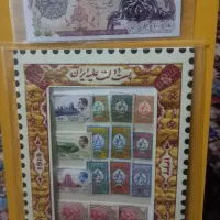 اسکناس وتمبر