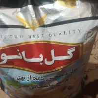 یک گونی برنج ده کیلویی گل بانو