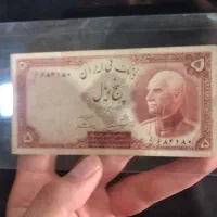 اسکناس