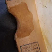 دف سنندج پوست اصلی