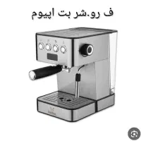 دستگاه اسپرسو