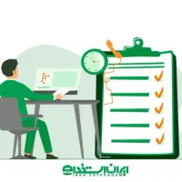 استخدام کمک حسابدار