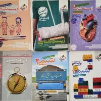 کتاب تست کنکور تجربی