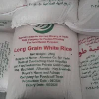 برنج|خوردنی و آشامیدنی|کرمانشاه, |دیوار