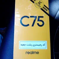 گوشی ریلمی c75