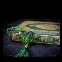 رفع گرفتاری با دعا