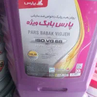 روغن هیدرولیک پارس بابک 68، اکتان به قیمت عمده