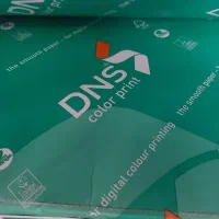 کاغذ a3 dns mondi اتریشی و کاغذ آچار کپی مکس