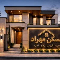فروش-خانه-در-کوی-ولیعصر