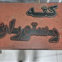 ال ای دی کاملا سالم