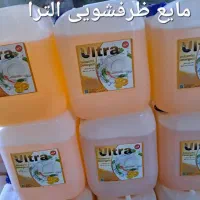 مایع پریم ،پارادوکس و الترا