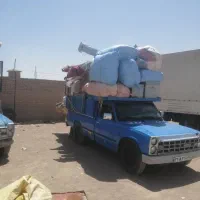 وانت بار