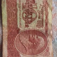 پول کلکسیونی روبل شوروی ۱۹۶۱