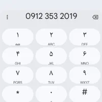 خط رند 912 کد 3
