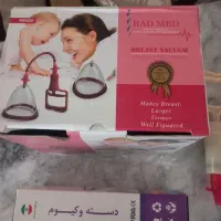 حجم دهی|آرایشی، بهداشتی، درمانی|مشهد, حجاب (شهرک غرب)|دیوار