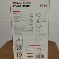 پایه نگهدارنده گوشی موبایل تسکو مدل THL 1295|لوازم جانبی موبایل و تبلت|تهران, شاهد|دیوار