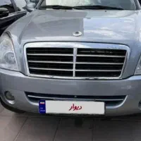 رکستون ۲۰۱۱ فول بدون رنگ