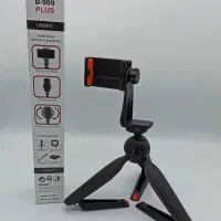 سه پایه نگه دارنده مدل D909