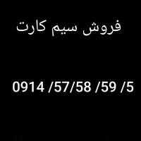 سیم کارت