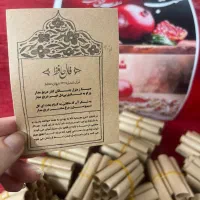فال حافظ مناسب یلدا دورهمی و گیفت