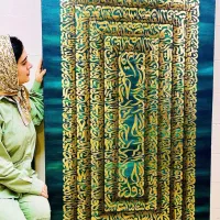 تابلوکالیگرافی قرآنی و شعر گالری الهه هنر