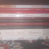 معاوضه و فروش کتاب